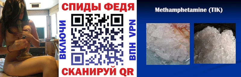 Amphetamine Розовый  как найти закладки  Усолье 