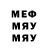 Метамфетамин винт LEVA Speed
