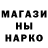 ГЕРОИН хмурый Aiur Nanzatov