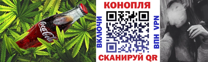 Печенье с ТГК конопля  Усолье 