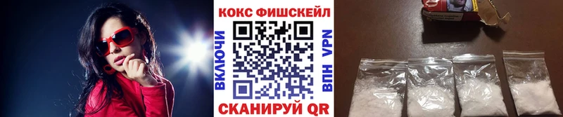 КОКАИН Колумбийский  OMG сайт  Усолье 
