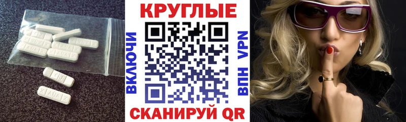 Ecstasy Punisher ссылка на мегу ONION Усолье
