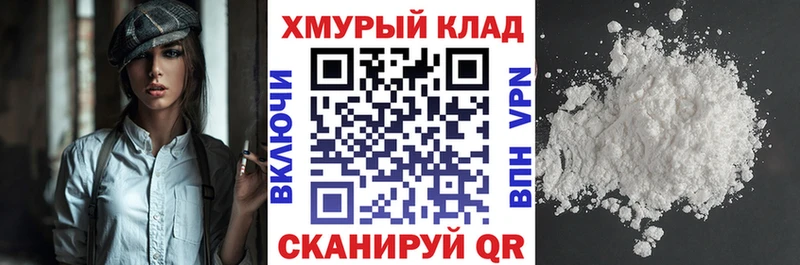 ГЕРОИН VHQ  Усолье 