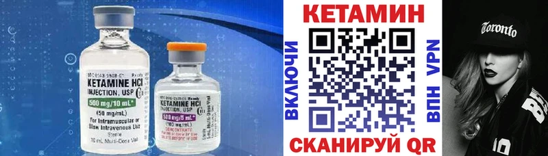 купить наркоту  Усолье  Кетамин VHQ 