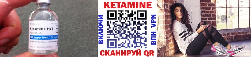 КЕТАМИН ketamine Усолье