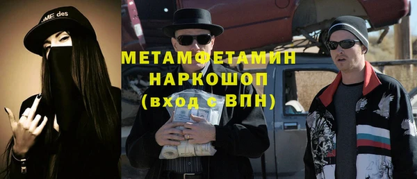MESCALINE Абаза