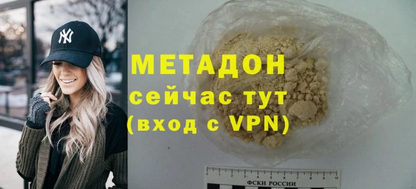 гашик Россошь