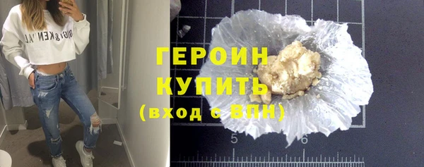 амфетамин Абдулино