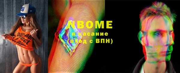 марихуана Абинск