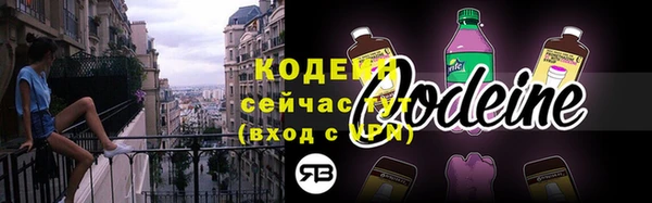 MESCALINE Абаза