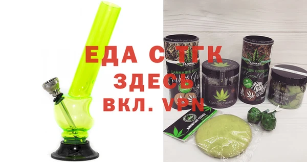 MESCALINE Абаза