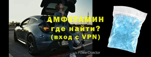 амфетамин Абдулино