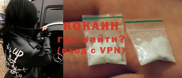 амфетамин Абдулино