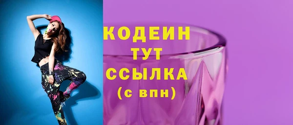 MESCALINE Абаза