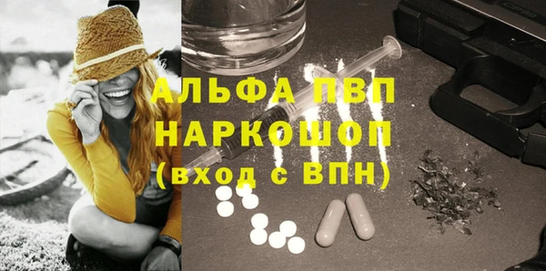 MESCALINE Абаза