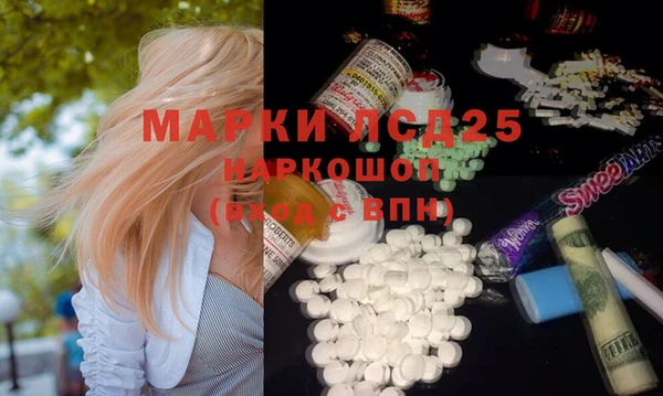 MESCALINE Абаза