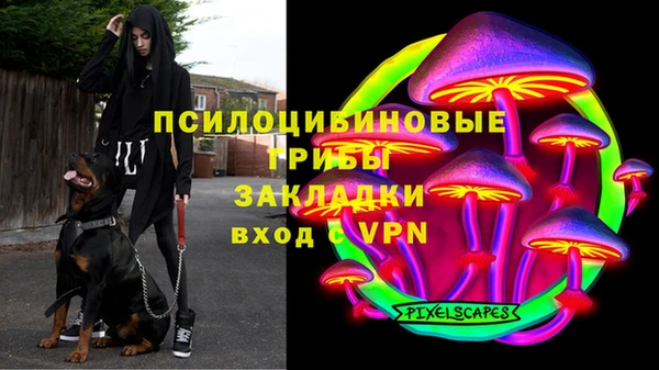 амфетамин Абдулино