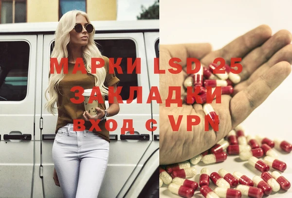 мефедрон Алексеевка