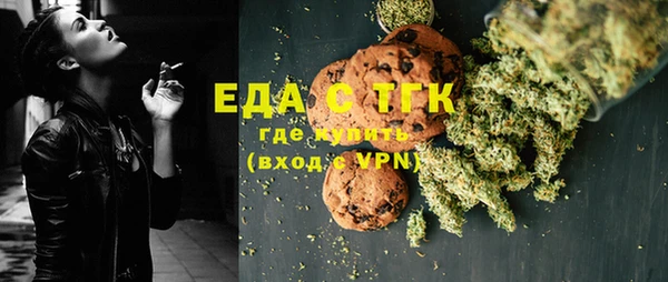 амфетамин Абдулино