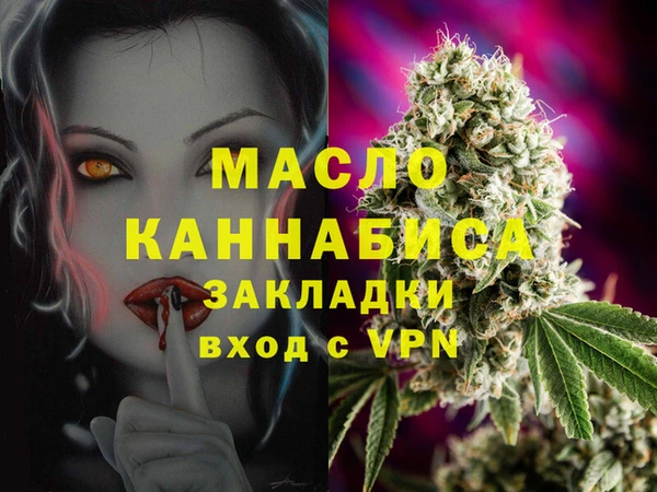 амфетамин Абдулино