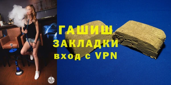 MESCALINE Абаза