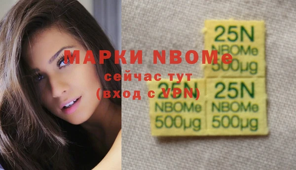 первитин Ростов