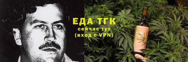 амфетамин Абдулино