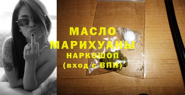 MESCALINE Абаза