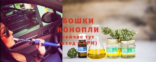 марихуана Абинск