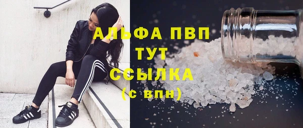 марихуана Абинск