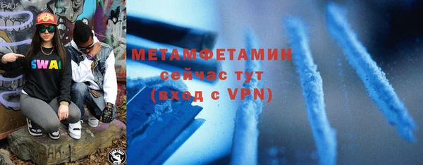 MESCALINE Абаза