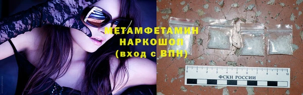 MESCALINE Абаза