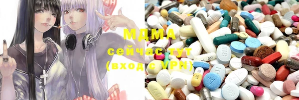 амфетамин Абдулино