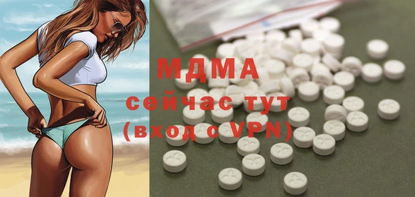 амфетамин Абдулино