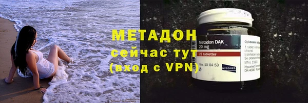 амфетамин Абдулино