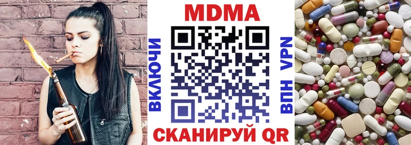 KRAKEN tor  Усолье  MDMA кристаллы 