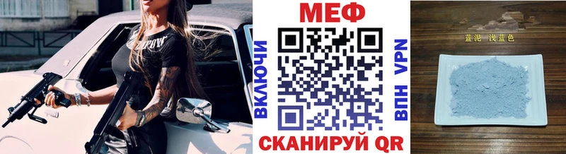 МЕФ 4 MMC  Усолье 