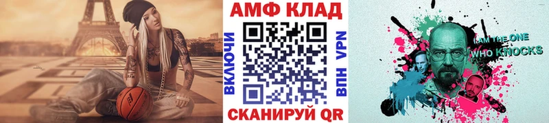 Метамфетамин кристалл  Усолье 