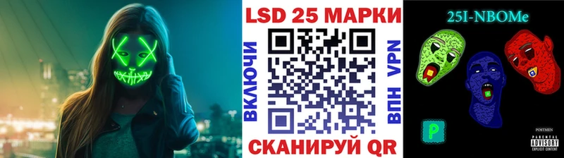 Наркотические марки 1,5мг  Усолье 