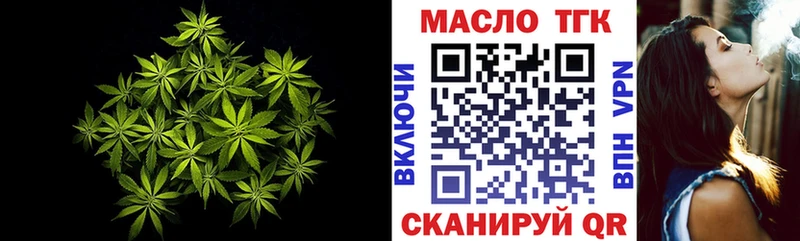 магазин    Усолье  ТГК концентрат 